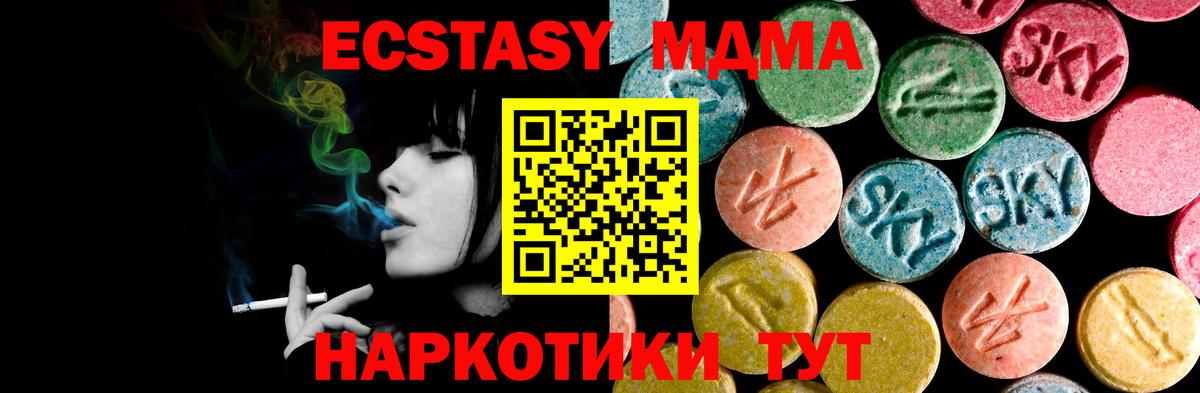 Экстази  Вход с VPN  Елизово  Экстази TESLA  ЭКСТАЗИ 300 mg 