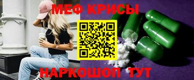 MDMA Premium VHQ Мариинск