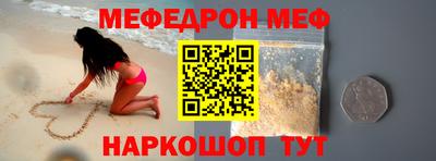 MDMA Premium VHQ Мариинск
