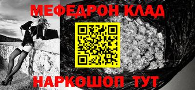 MDMA Premium VHQ Мариинск