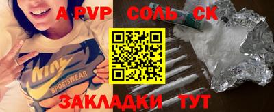 сатива Малгобек