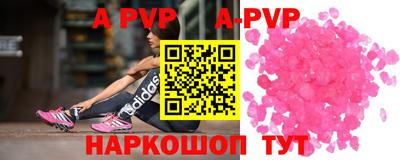 MDMA Premium VHQ Мариинск