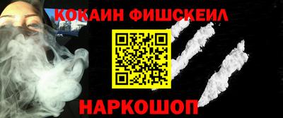 MDMA Premium VHQ Мариинск