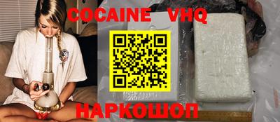 MDMA Premium VHQ Мариинск