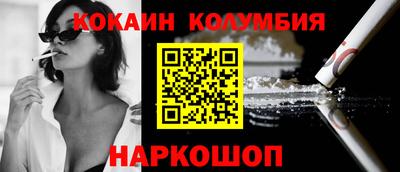 MDMA Premium VHQ Мариинск