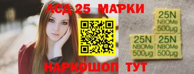 марки lsd Малоярославец