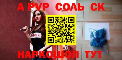 сатива Малгобек