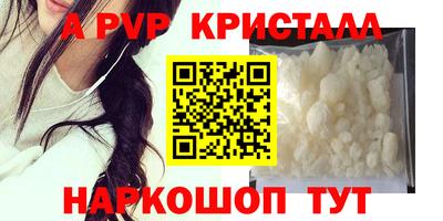 MDMA Premium VHQ Мариинск