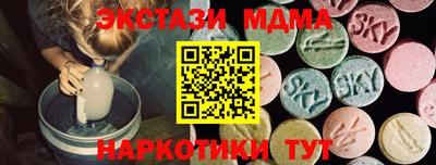 марки lsd Малоярославец