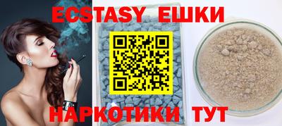 MDMA Premium VHQ Мариинск