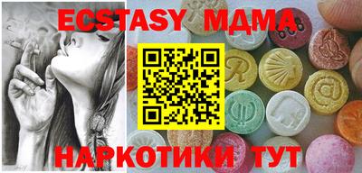 MDMA Premium VHQ Мариинск