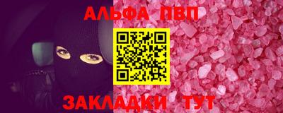 марки lsd Малоярославец