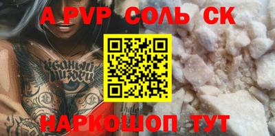 MDMA Premium VHQ Мариинск