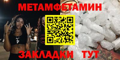сатива Малгобек