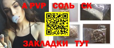 сатива Малгобек
