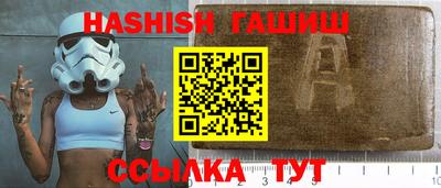 сатива Малгобек
