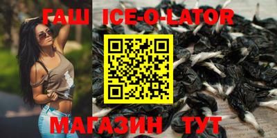 сатива Малгобек