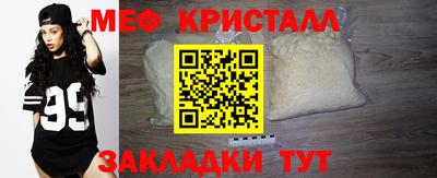 MDMA Premium VHQ Мариинск