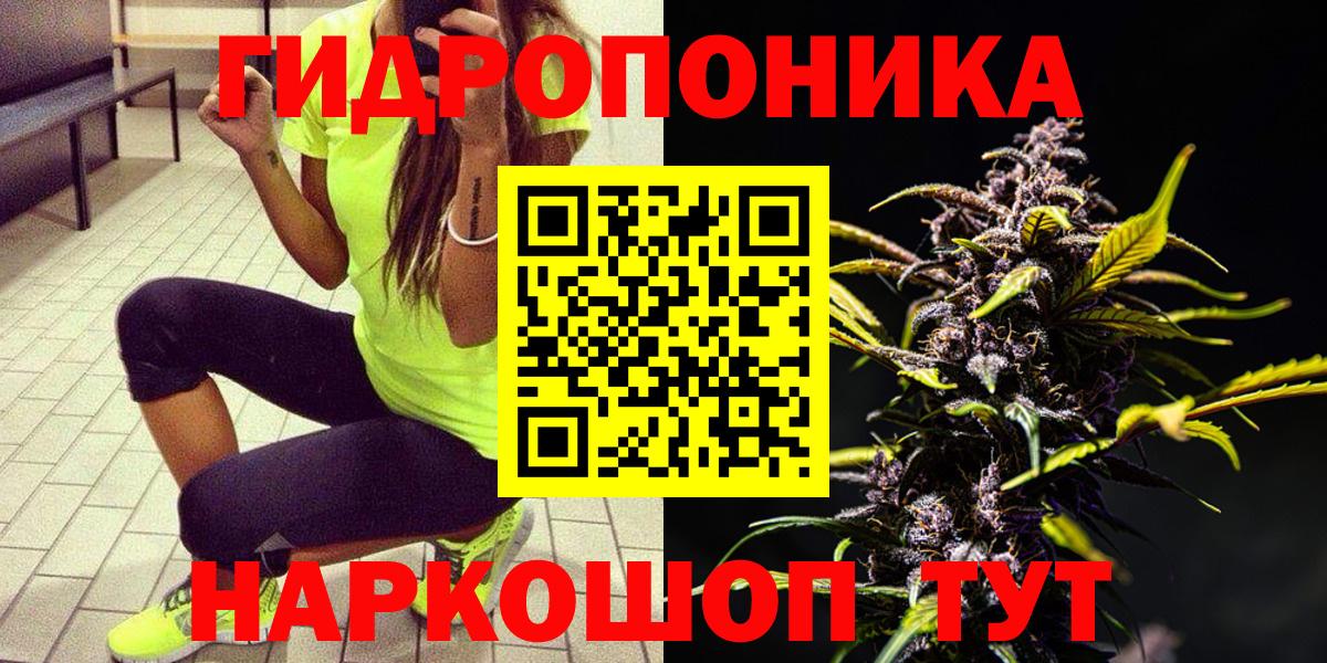 Марихуана тримм Елизово