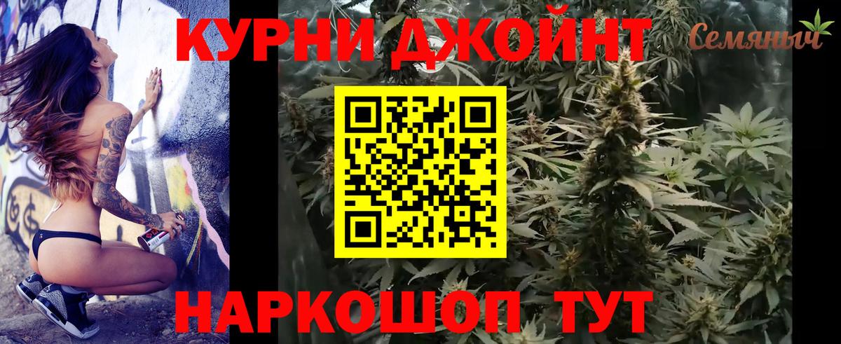 Марихуана MAZAR  Вход с VPN  Бошки марихуана White Widow  Елизово  Конопля план 